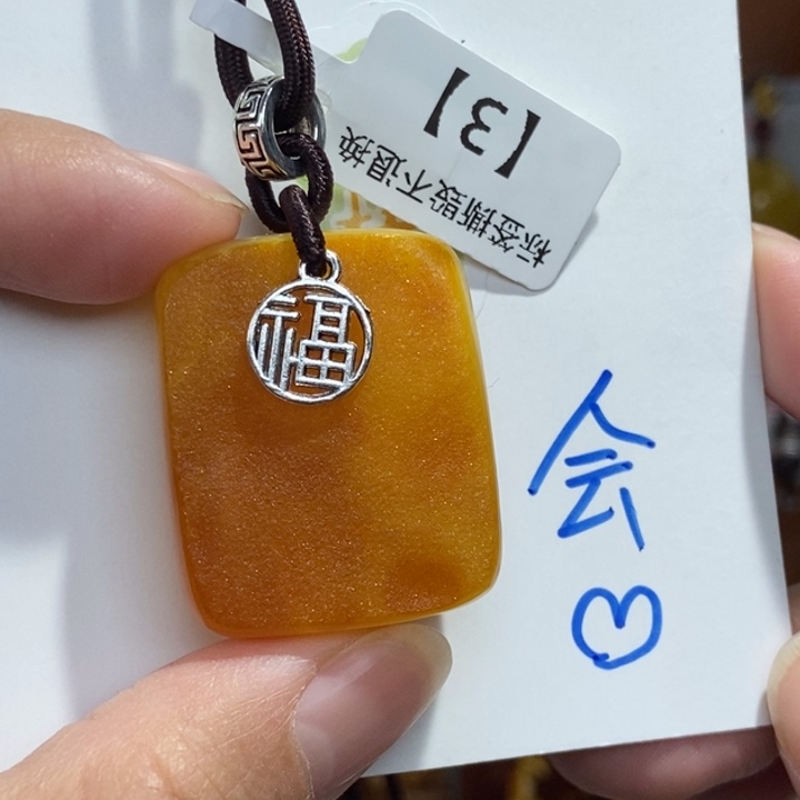 定制琥珀未镶嵌琥珀蜜蜡吊坠