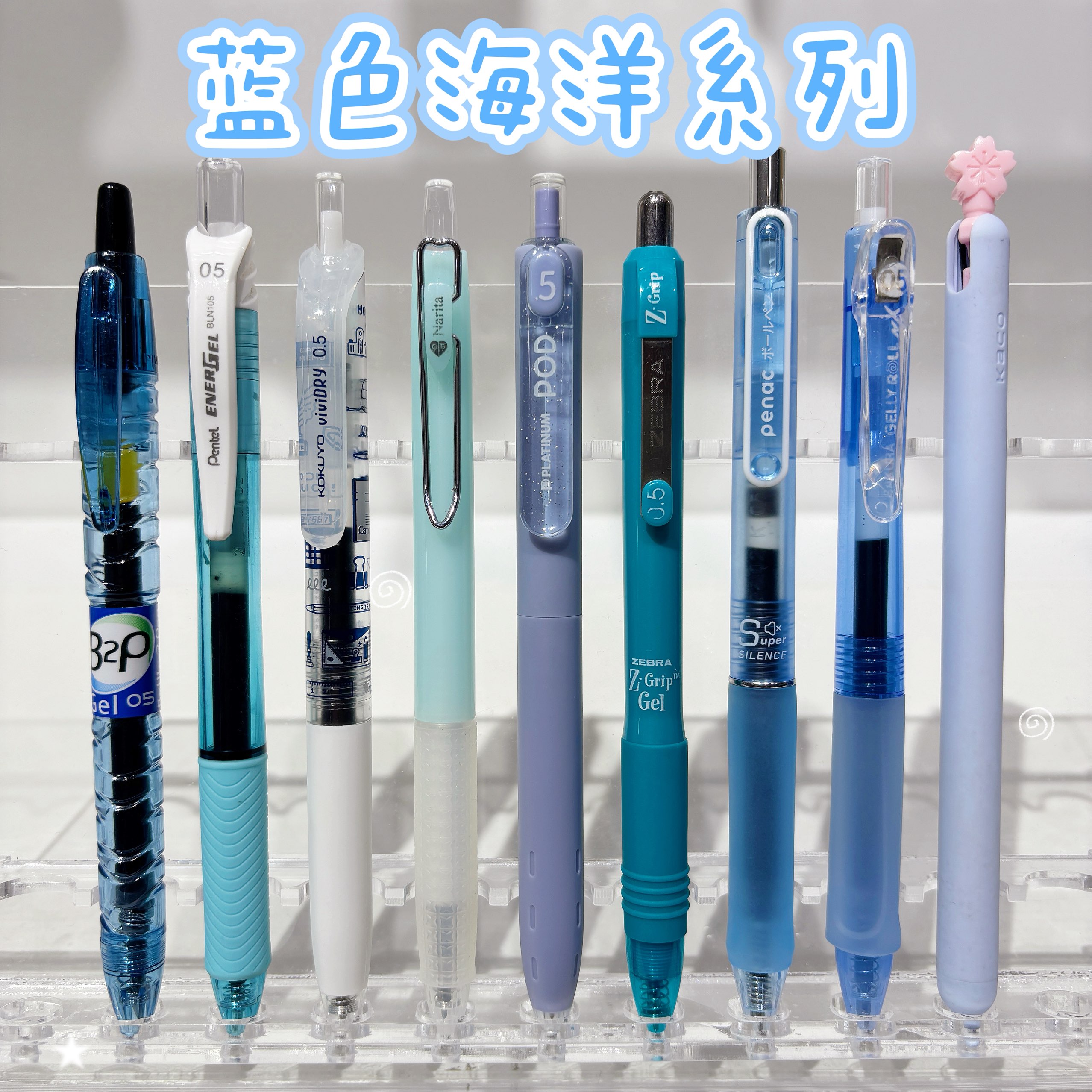 海洋系列黑色墨水白金学生用笔考试刷题