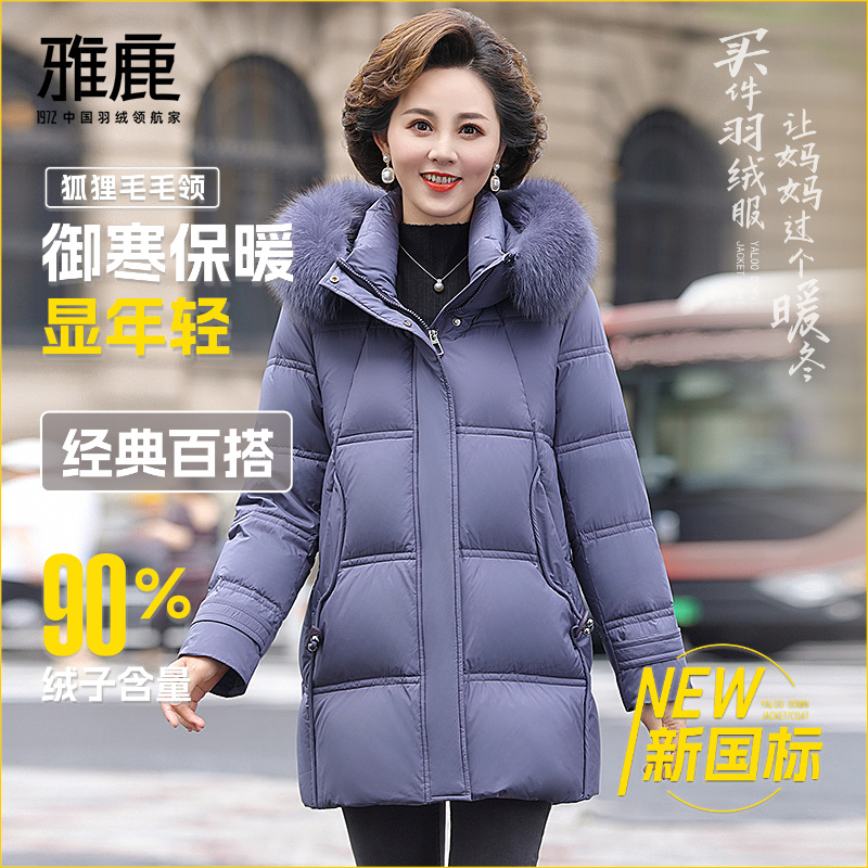 2025年秋冬季女款90绒宽松保暖时尚加厚纯色连帽毛领羽绒服