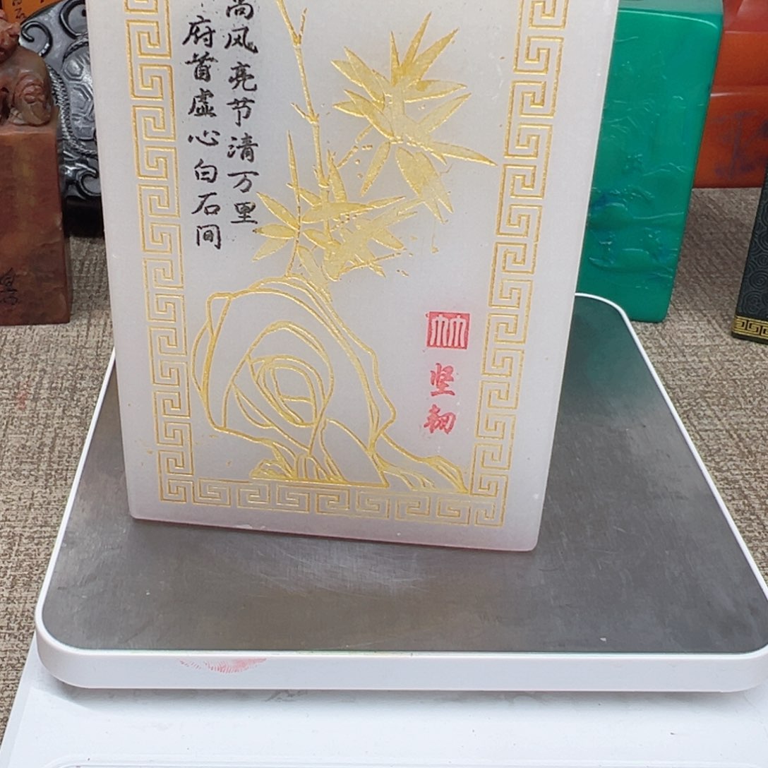 寿山石印石精品印章