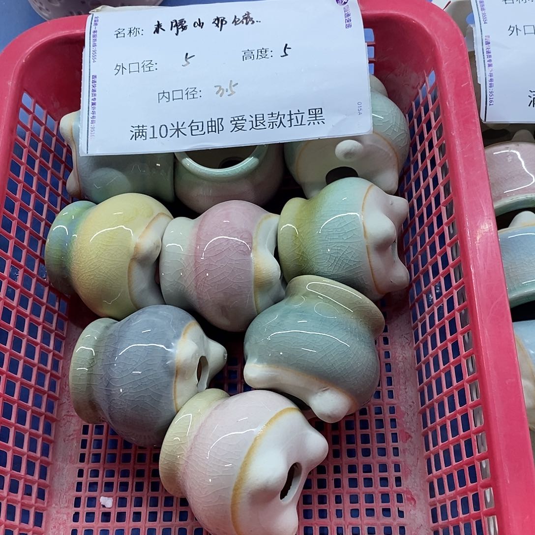 「满9.9米包邮」4个浮力