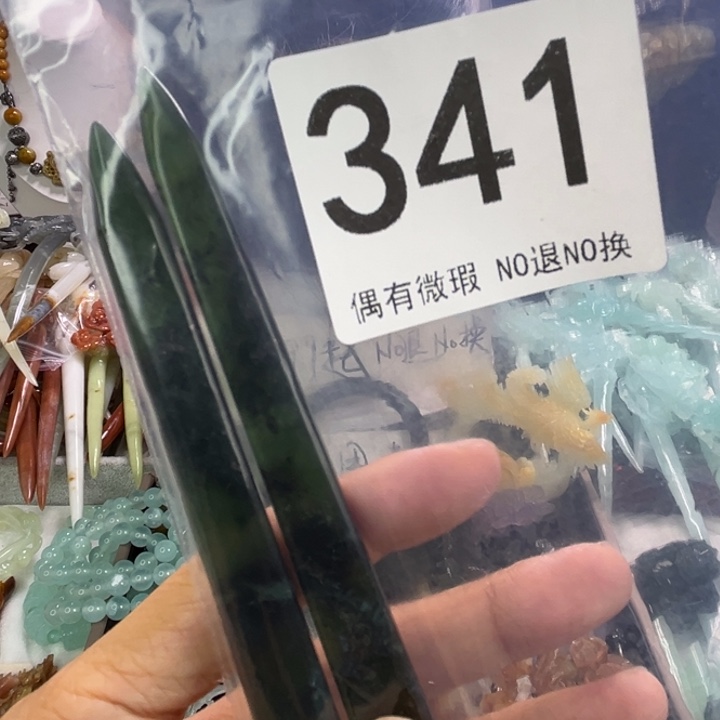 未镶嵌岫玉发饰心*