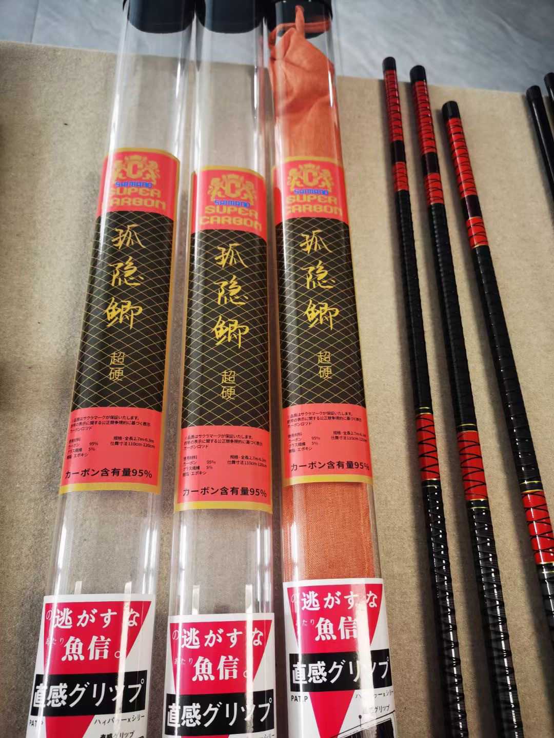 正品孤隐鲫19钓超轻超硬鲫鱼杆手竿