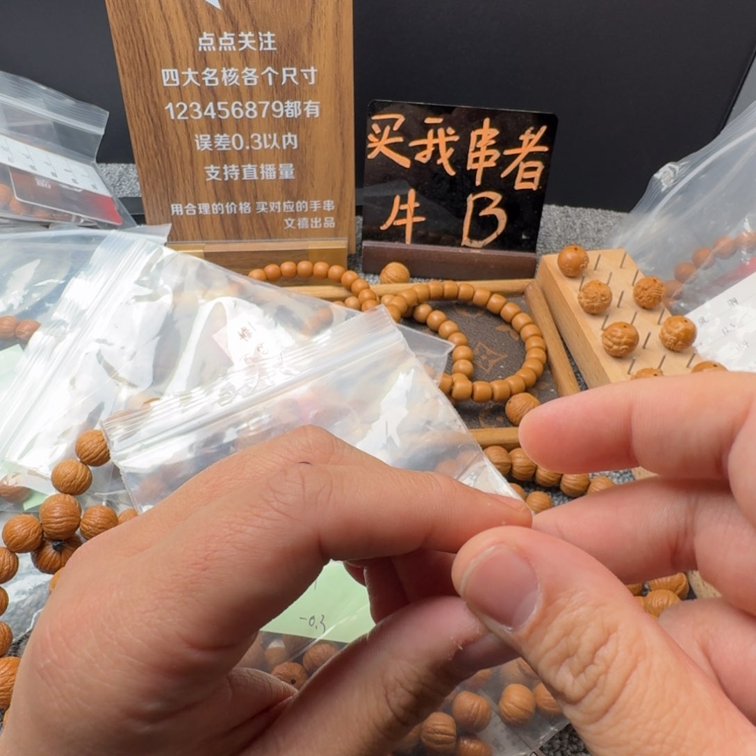 猴头核桃吊坠?****?凤羽