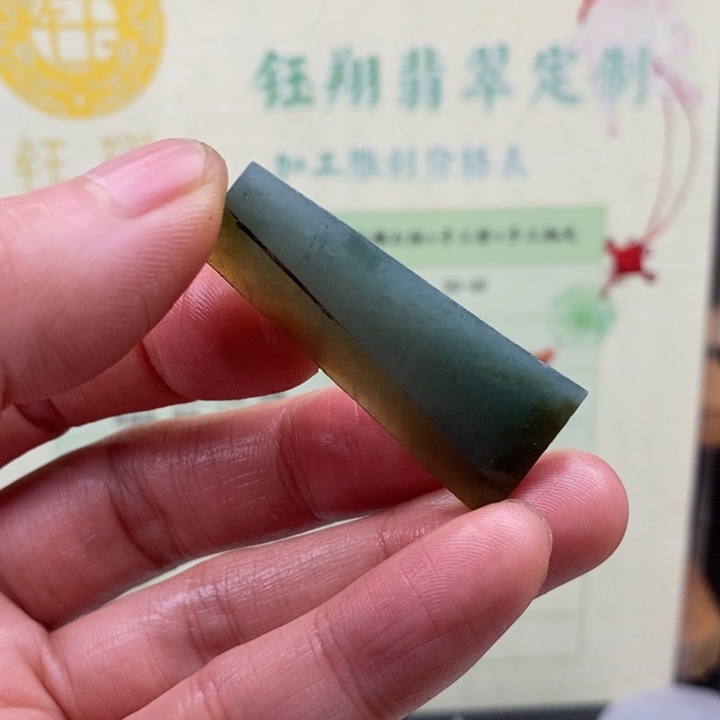 翡翠未镶嵌颈饰缅甸翡翠A货边角