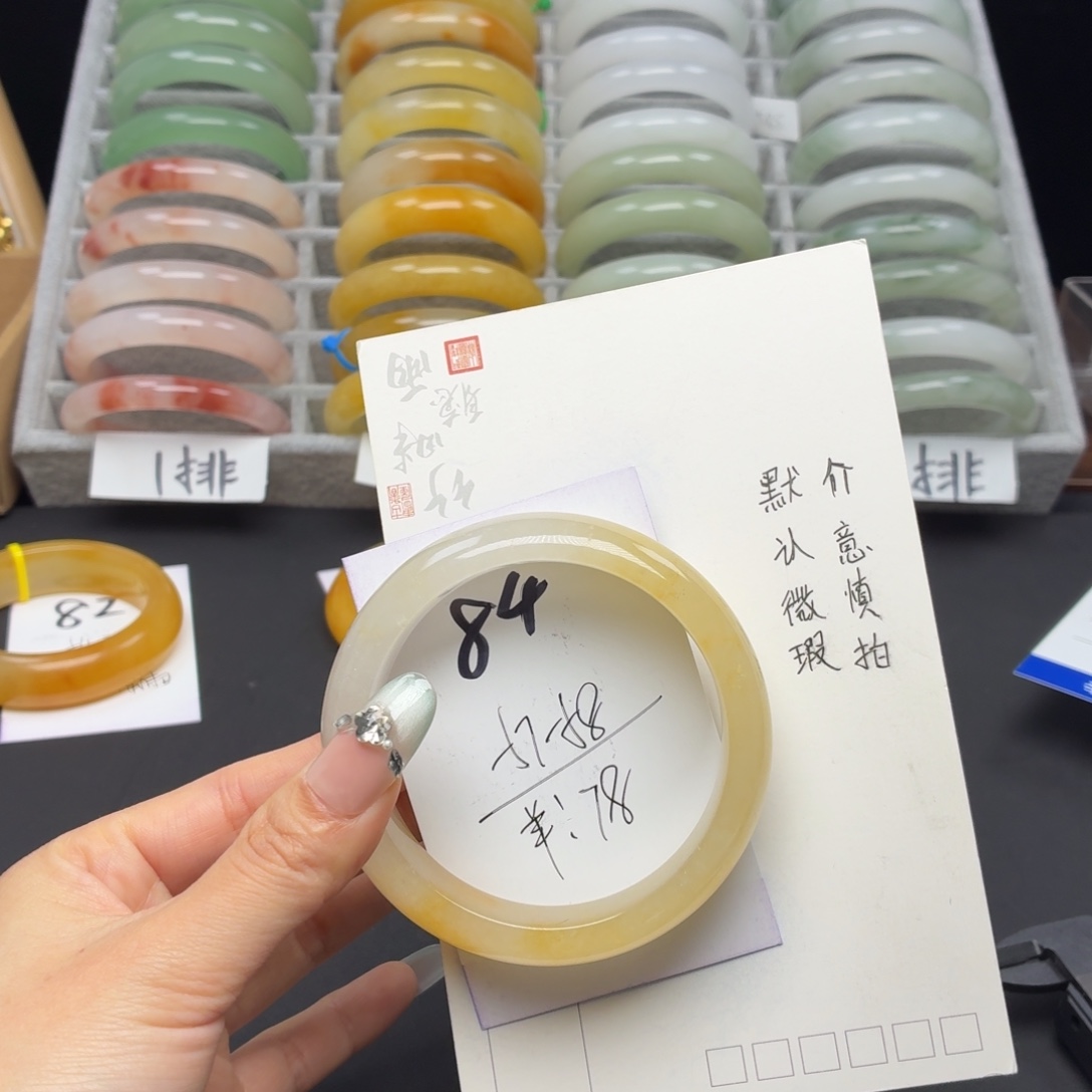 石英质玉未镶嵌手镯84
