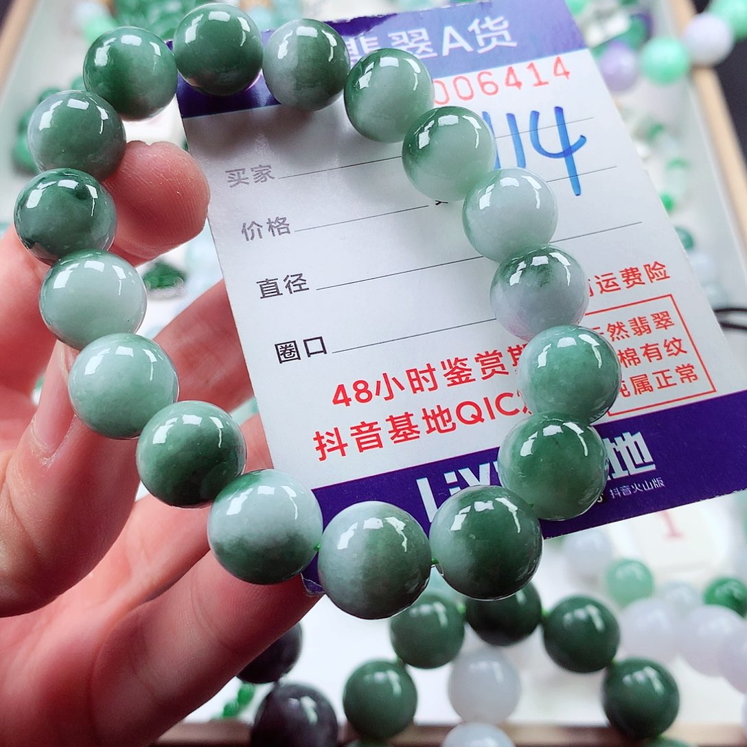 翡翠毛衣链未镶嵌