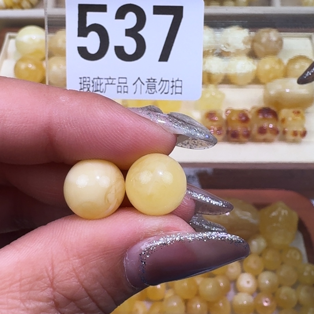 雪***主琥珀未镶嵌裸石11.5微微瑕