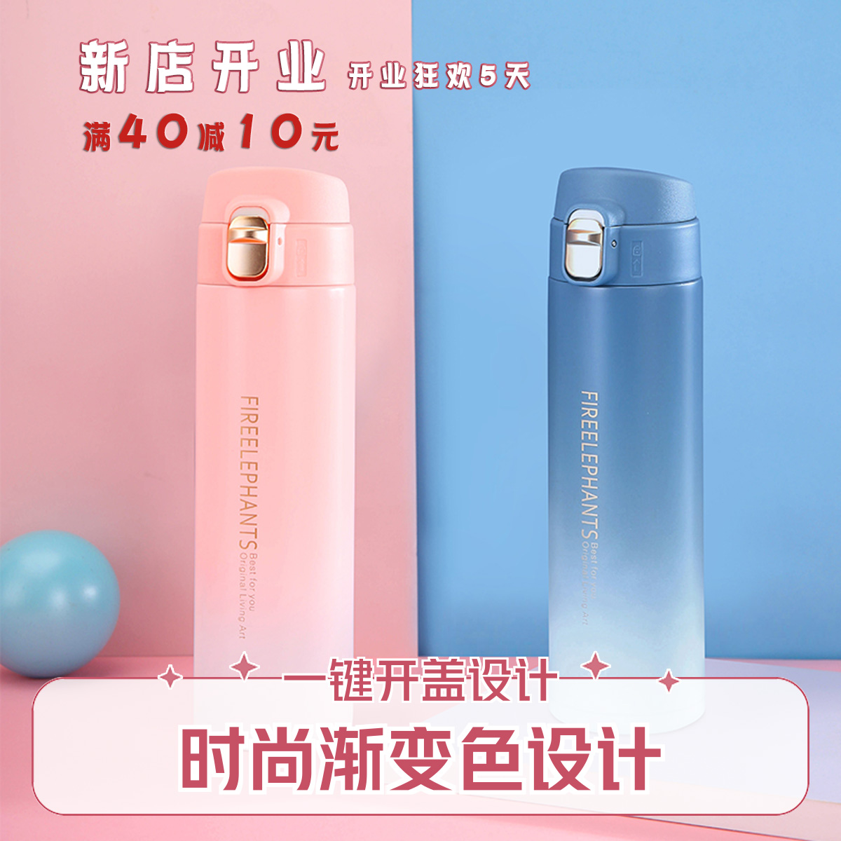 罗兰保温杯渐变色保温杯简约不锈钢保温杯不锈钢便携保温杯男女