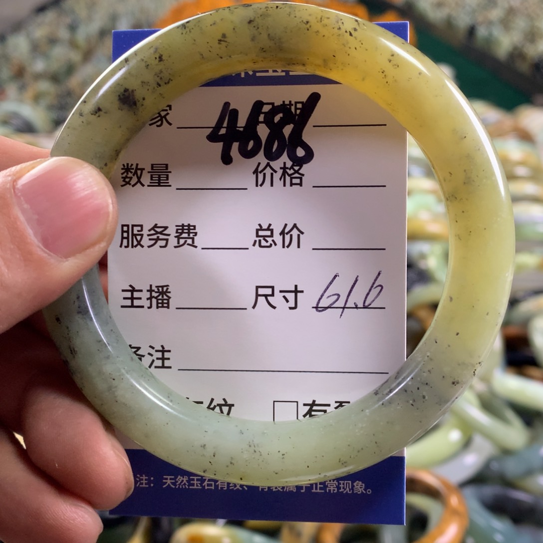 未镶嵌蛇纹石玉手镯4686