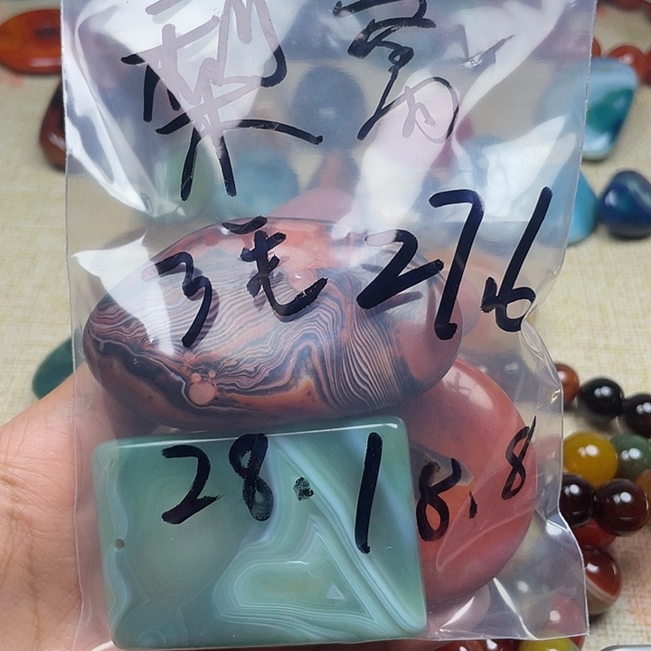 梨***笑玛瑙/玉髓未镶嵌珠宝半成品