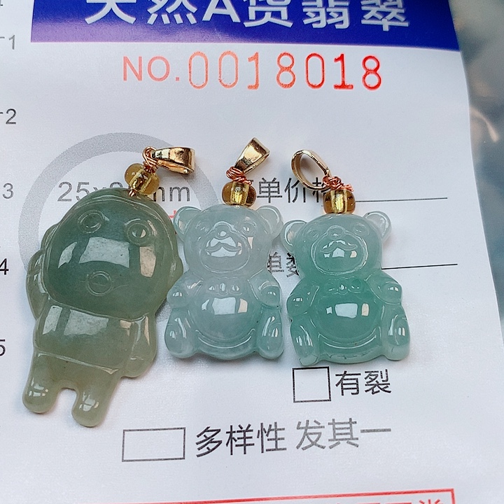 彬***程翡翠未镶嵌吊坠(不含链)