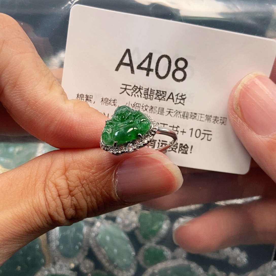 【闪购商品】翡翠吊坠(不含链)未镶嵌