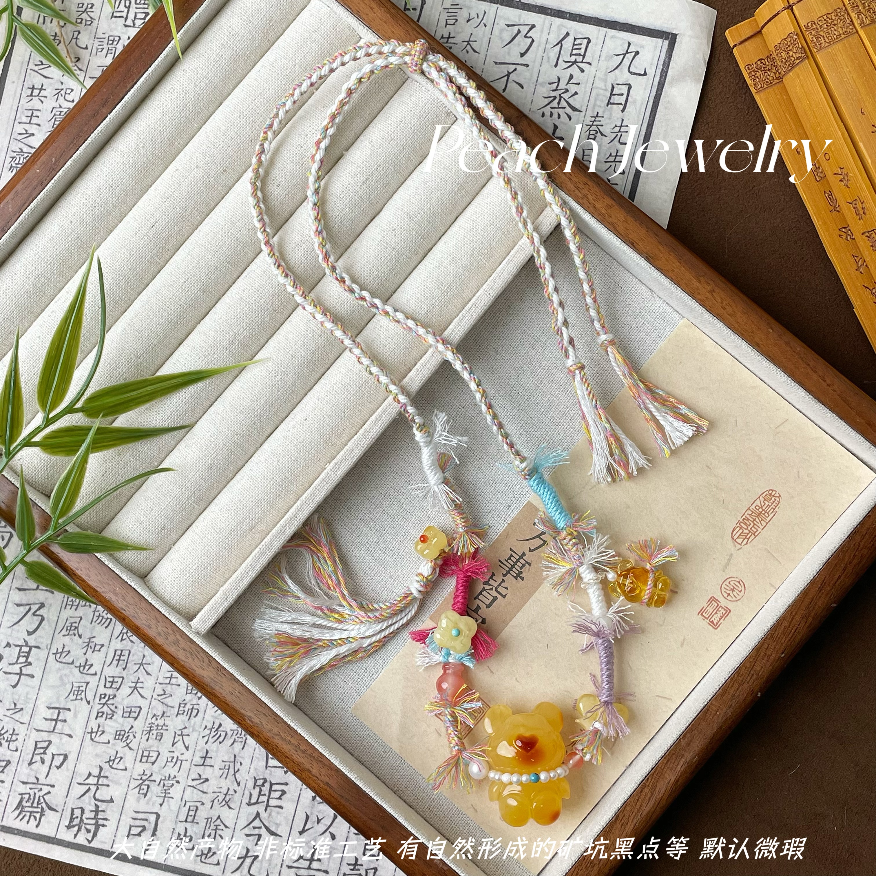 蜜蜡小熊可调节项链 SY284 多样性发一颜色微差