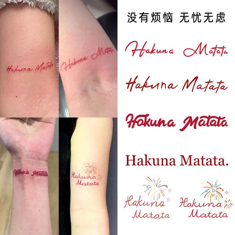 高级感手臂狮子王Hakuna Matata彩色纹身贴女防水男持久可水洗潮