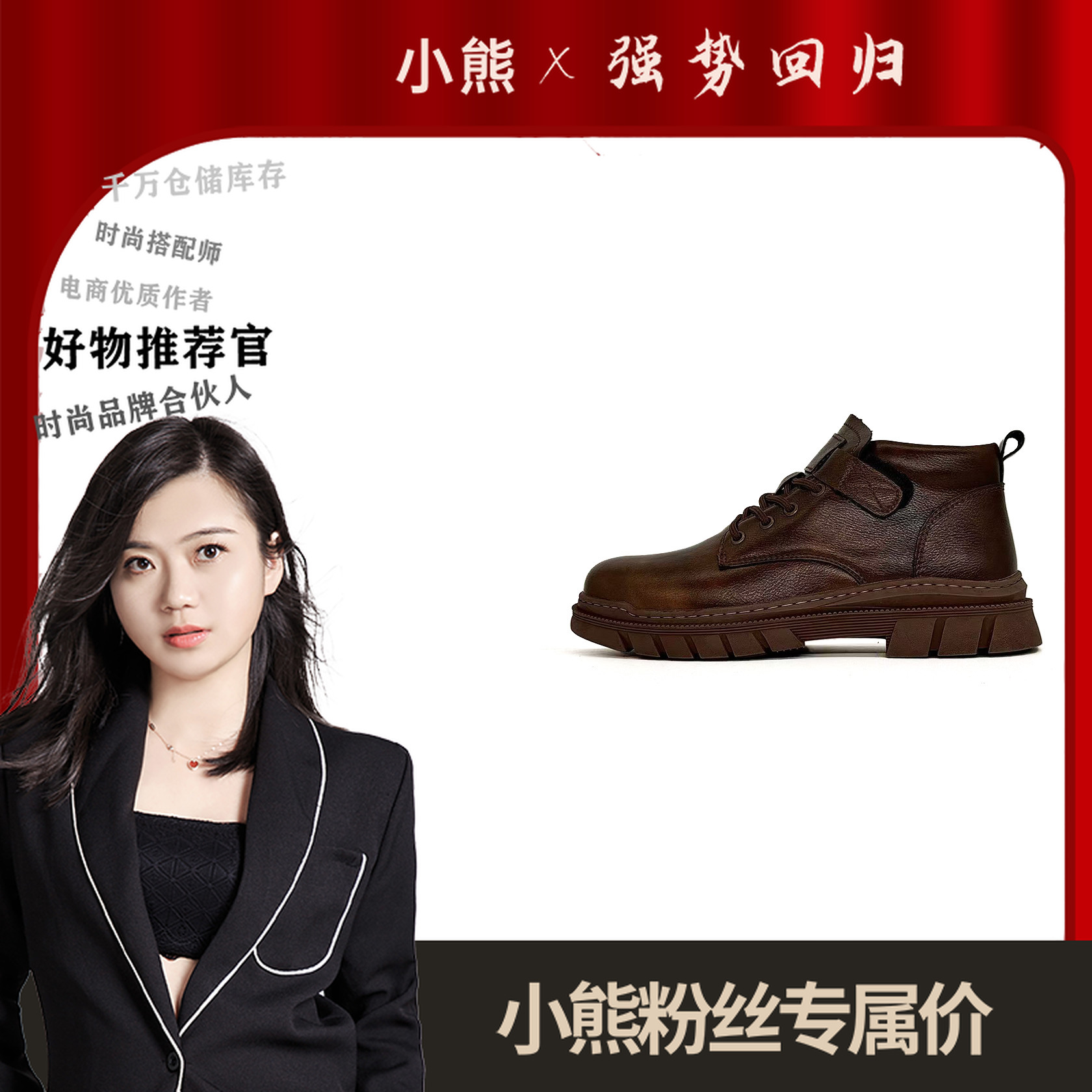 GN122102361马丁靴男女