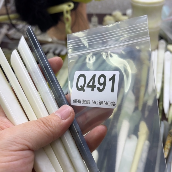 蛇纹石玉发饰合金A****/