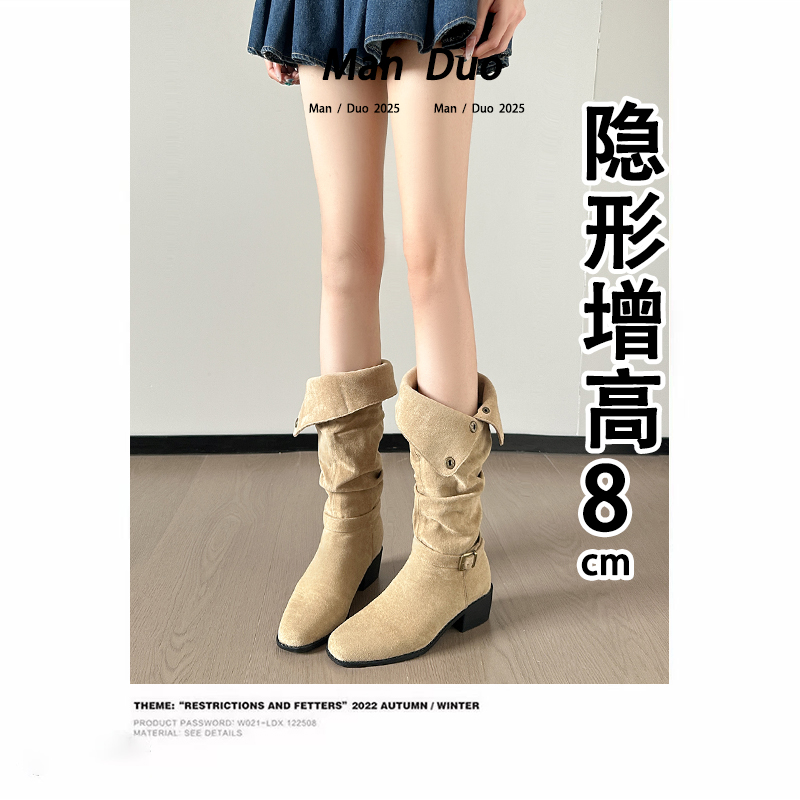 牛皮版~方头绒面粗跟中高筒靴长靴女小个子内增高西部褶皱堆堆靴