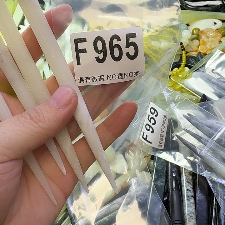 沁***蛇纹石玉合金发饰