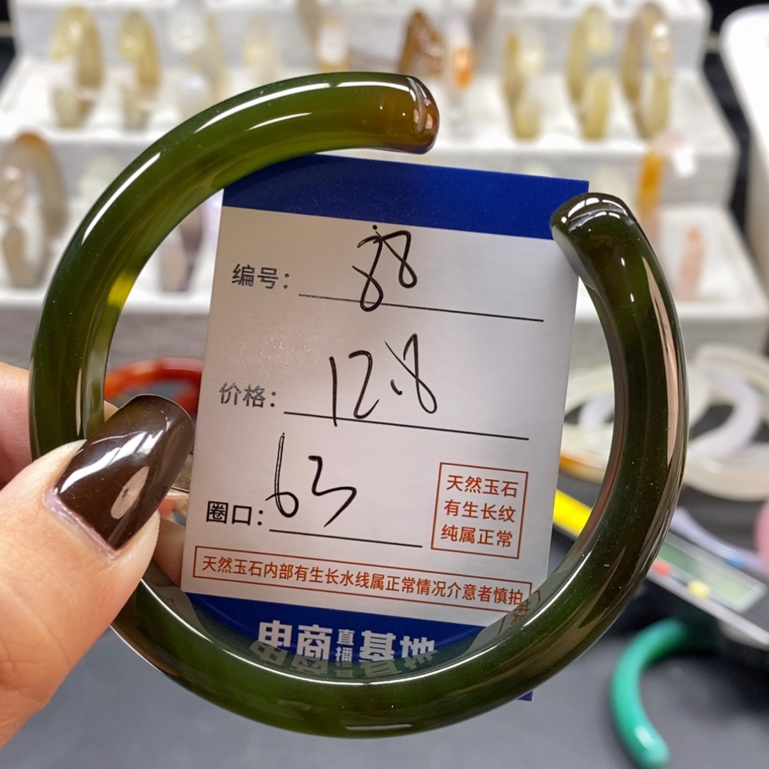 手镯玛瑙/玉髓未镶嵌88