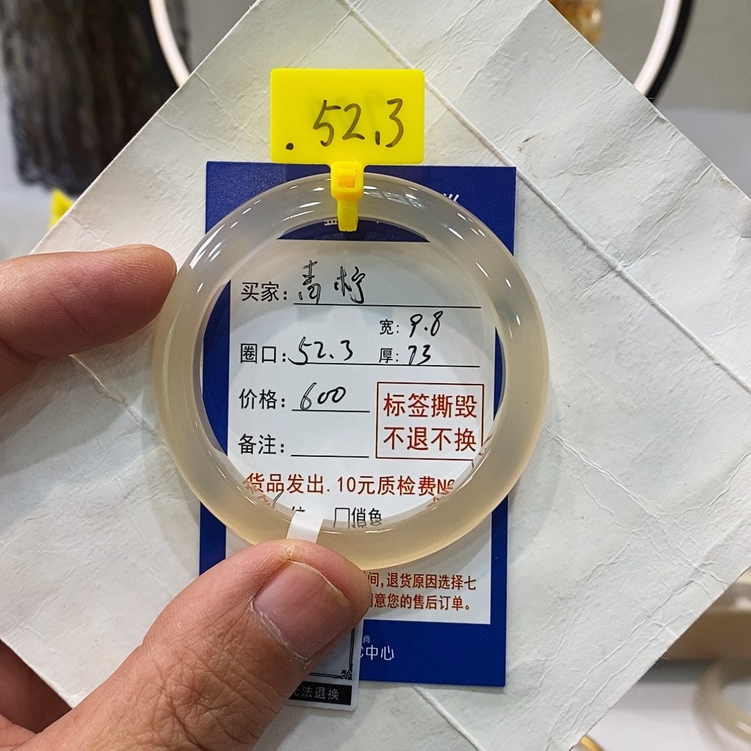 玛瑙/玉髓手镯未镶嵌青*?