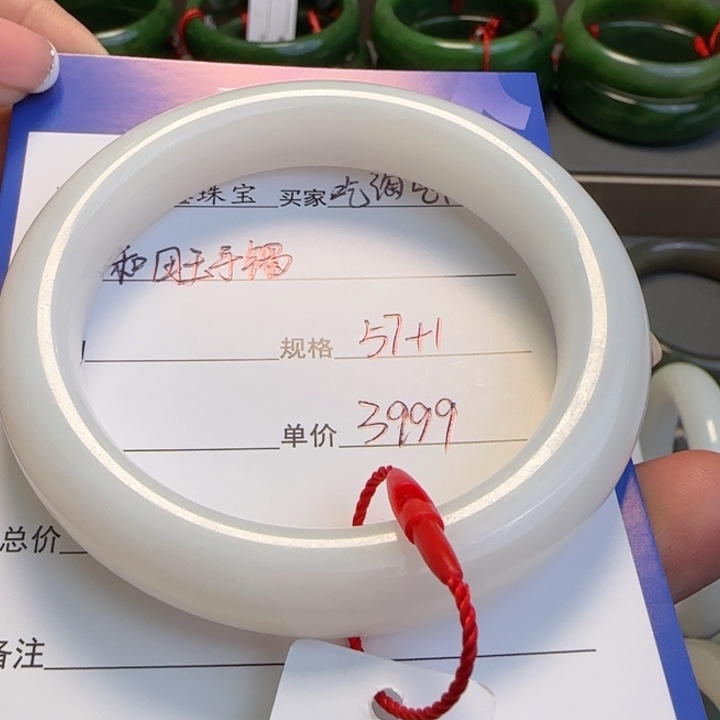 和田玉手镯未镶嵌吃***大