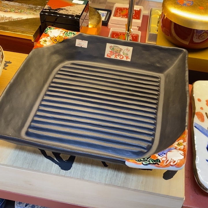 25 厘米，小杨甄选甄选