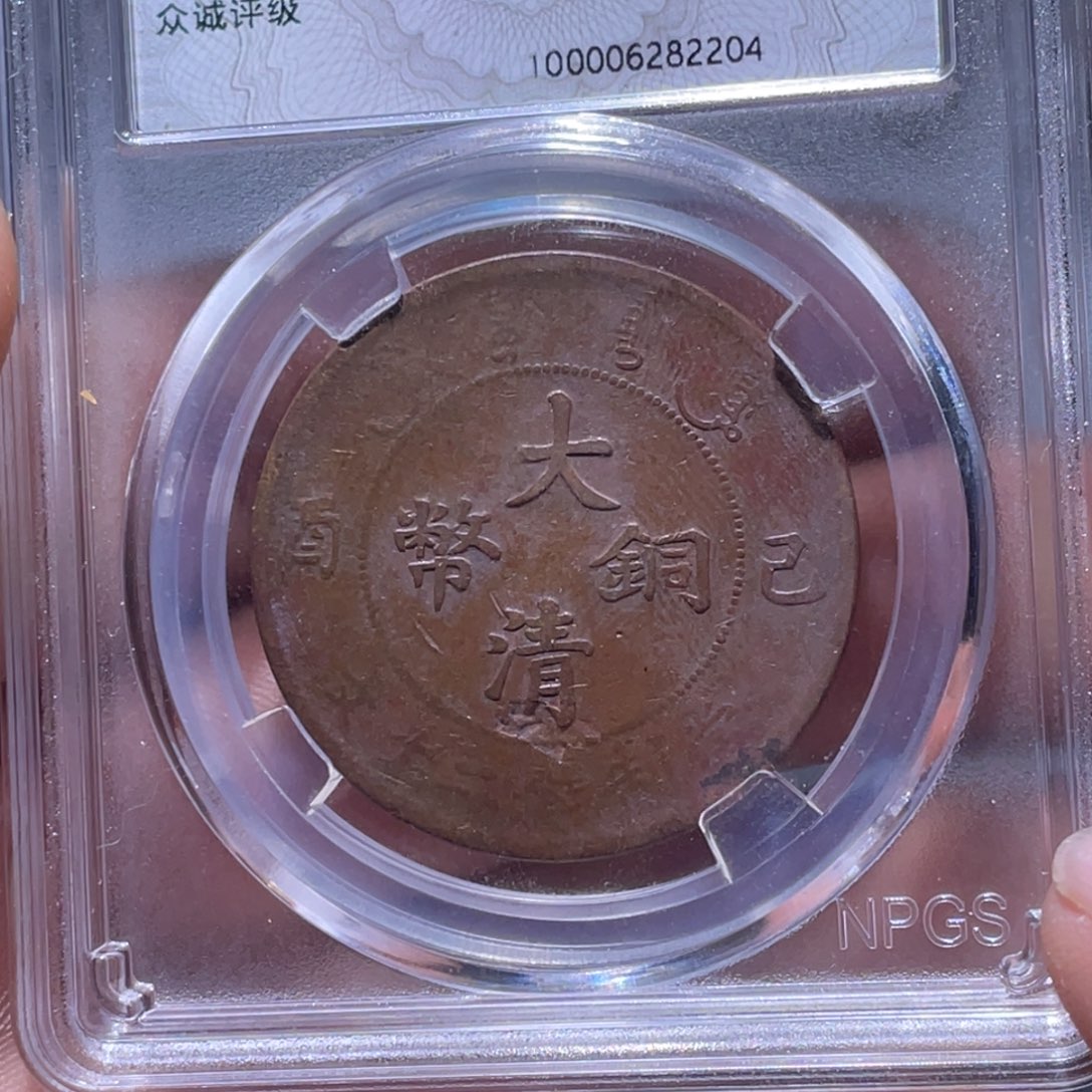 金属江南收藏江南柴2204