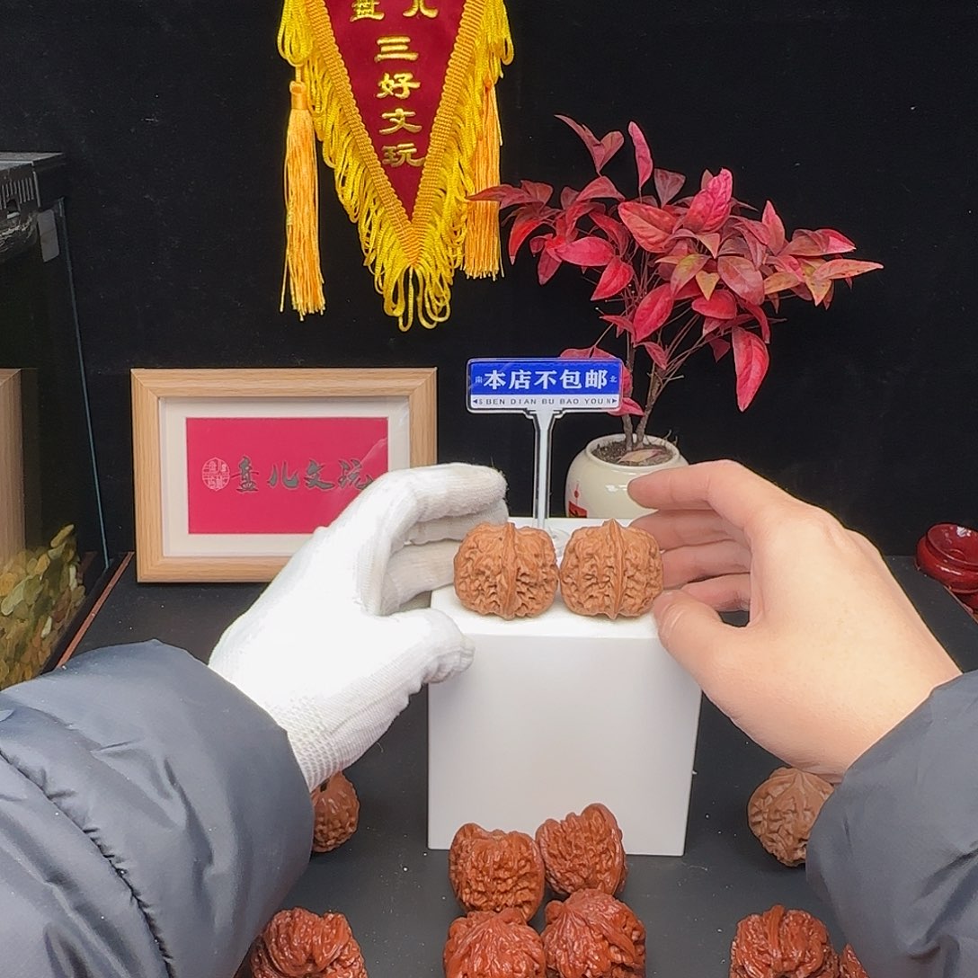 吊坠文玩核桃一代