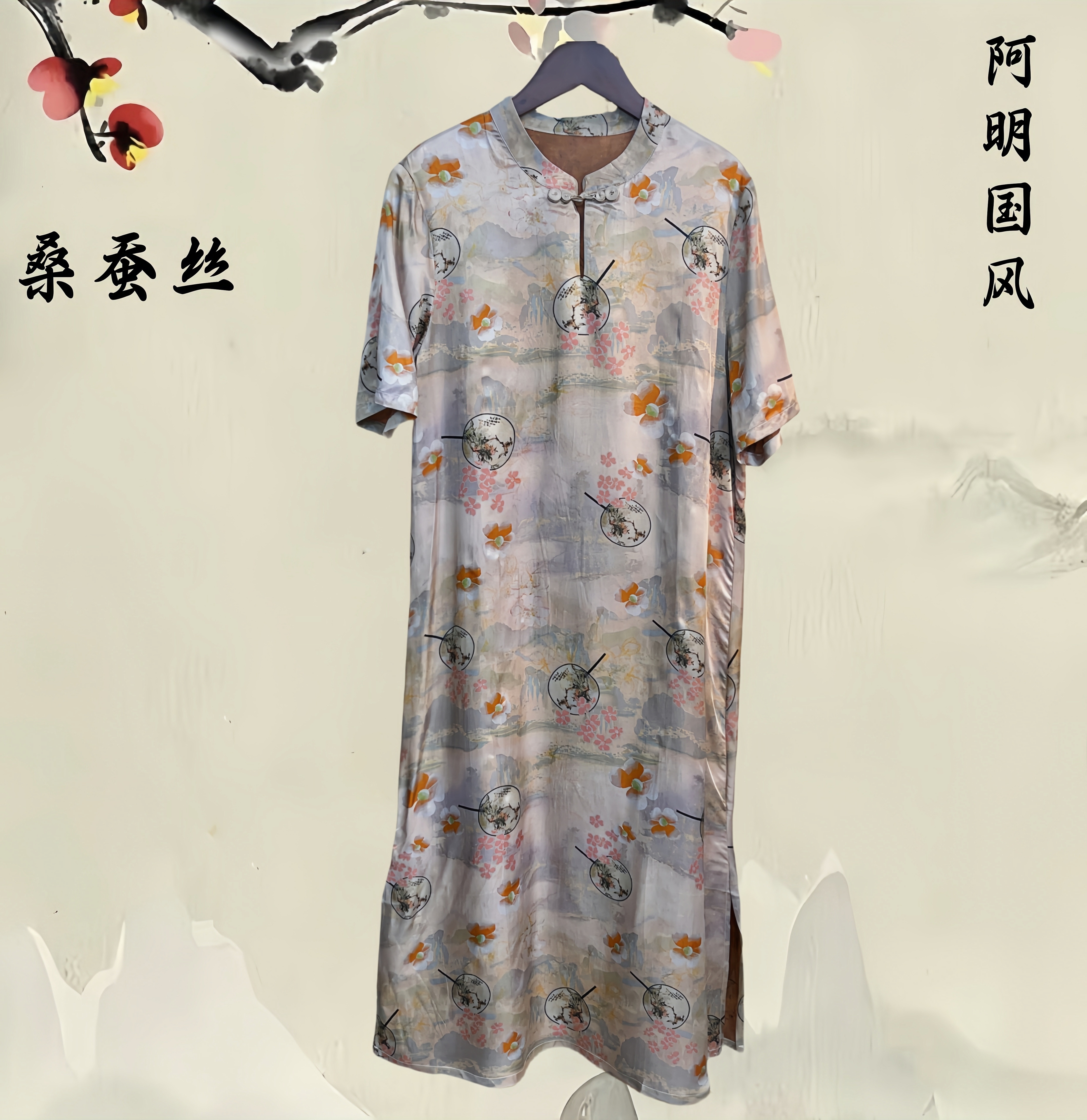 『楠柯』新中式国风高订连衣裙2025新款高级百搭开襟连衣裙女