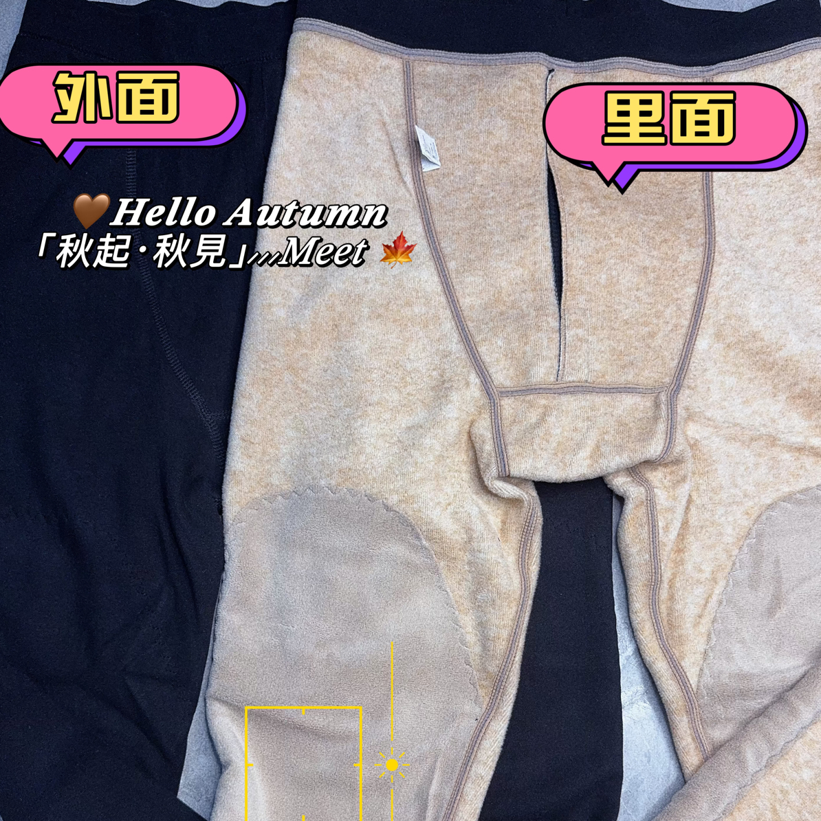 （福利款）男士羊毛蚕丝500克护膝棉裤