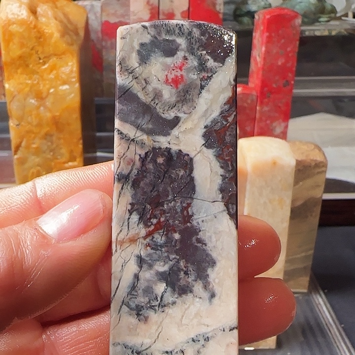 师***生昌化石印石昌化鸡血石印章