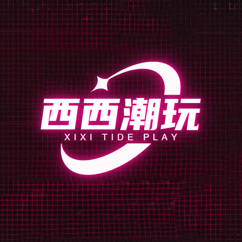 【补运费】西西潮玩