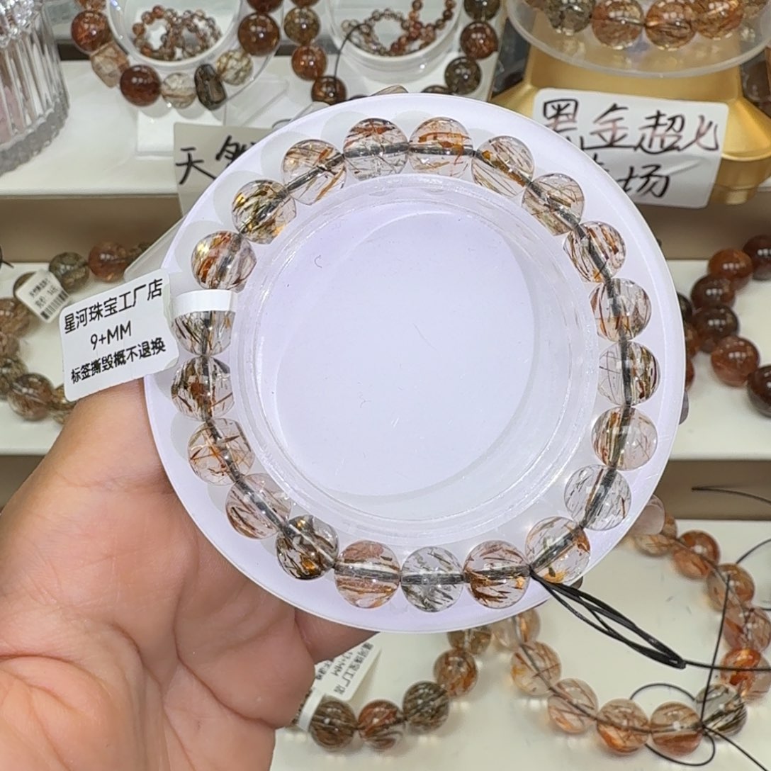 水晶手链未镶嵌黑金超七多样性发其一