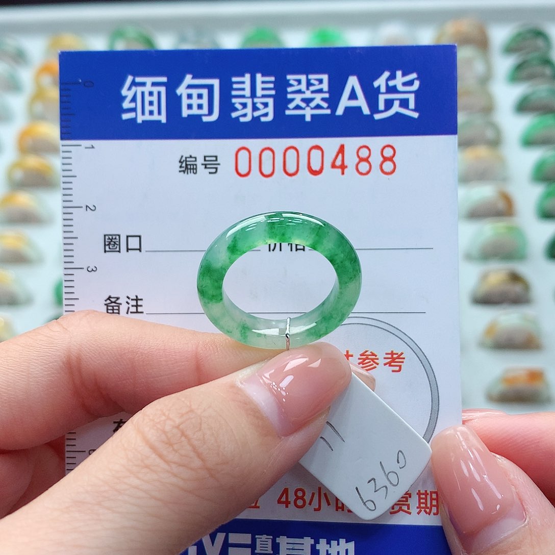 未镶嵌戒指翡翠11号