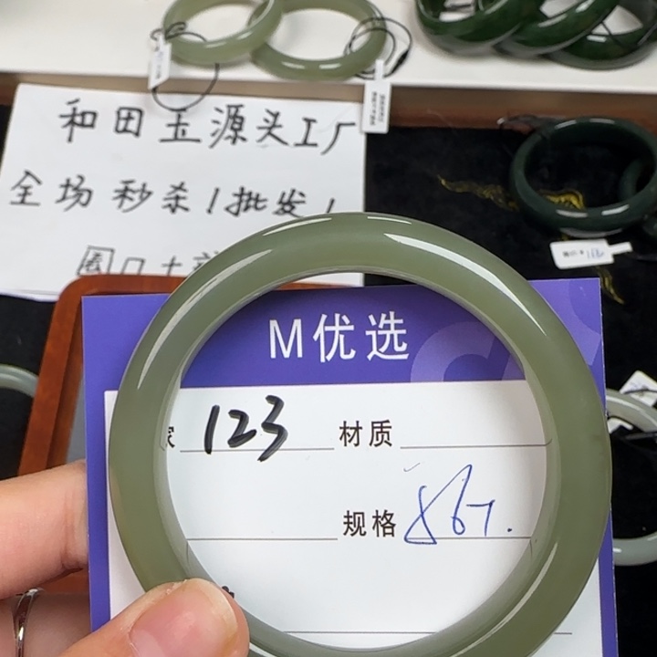 和田玉手镯未镶嵌