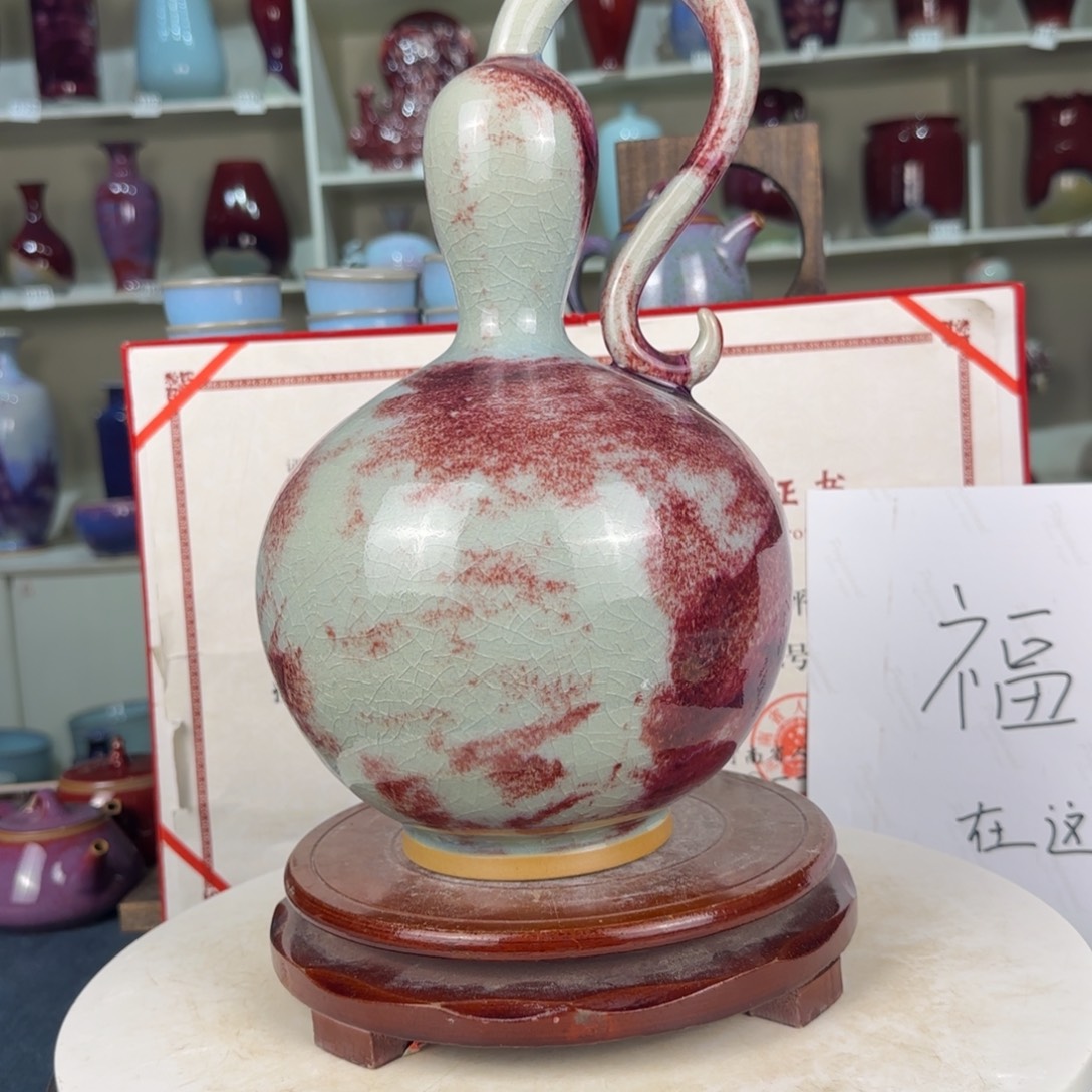 摆件瓷郑家钧窑摆件