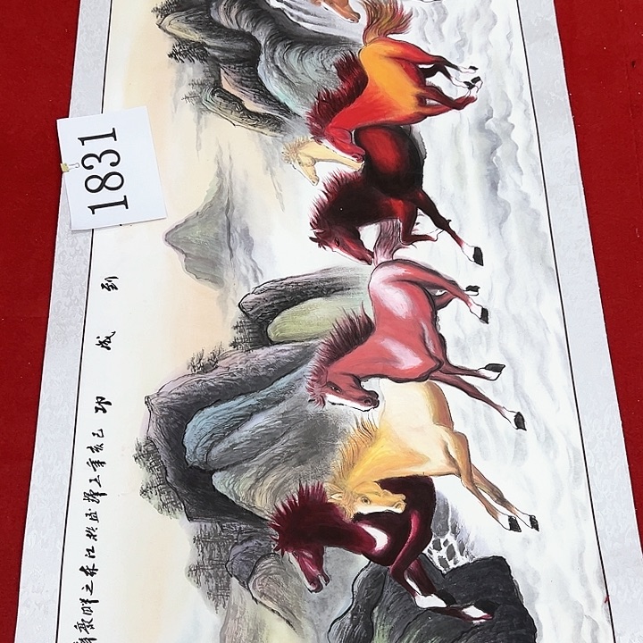 国画福利待遇等方面给予