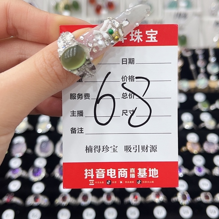 不***）岫玉银S925镶嵌戒指