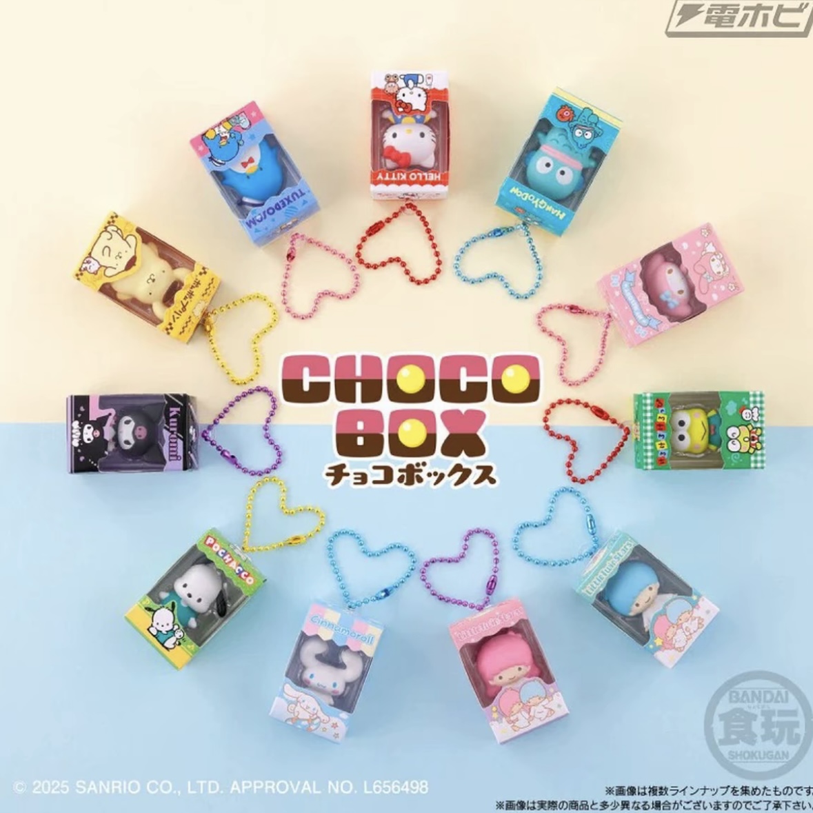 Sanrio Characters三丽鸥玩具盲盒