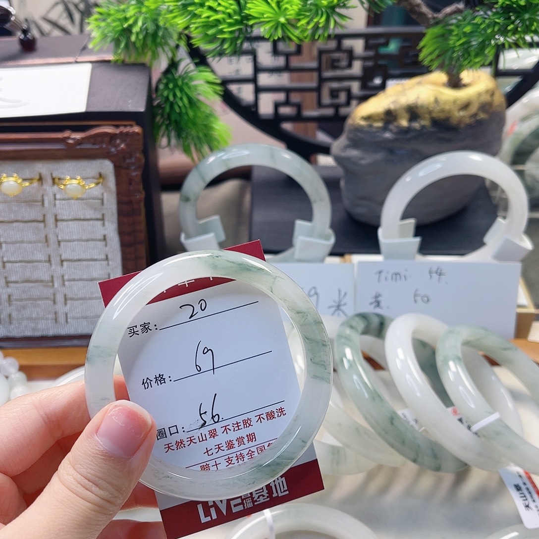 石英质玉未镶嵌手镯20