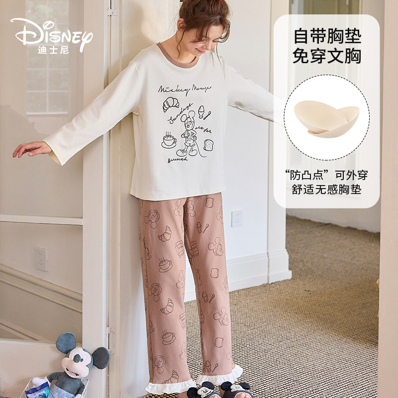Disney/迪士尼秋季套头长袖长裤带胸垫纯棉简约休闲家居服0163