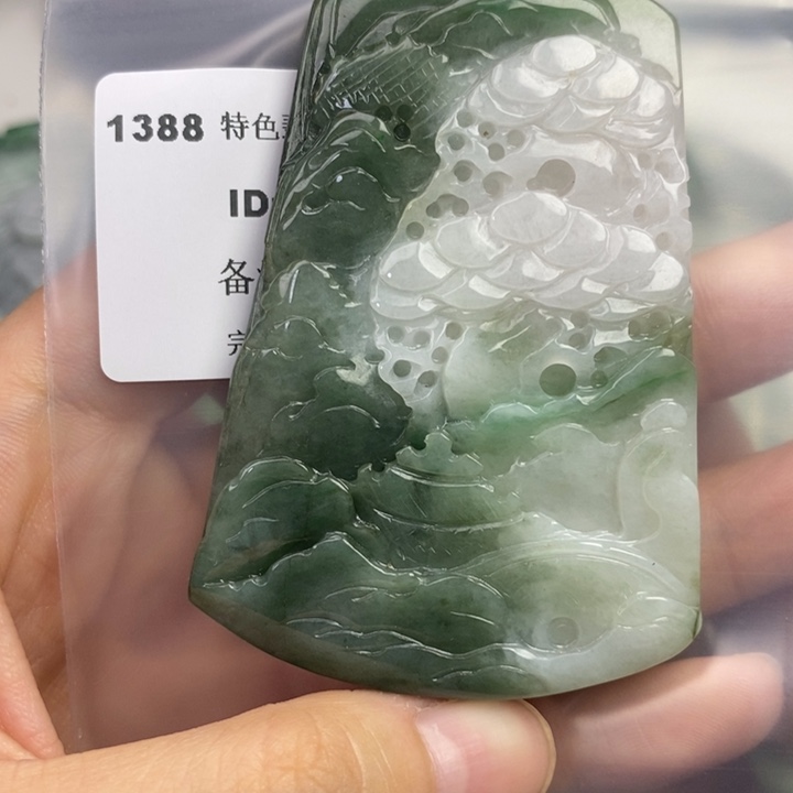 颈饰未镶嵌翡翠吊坠