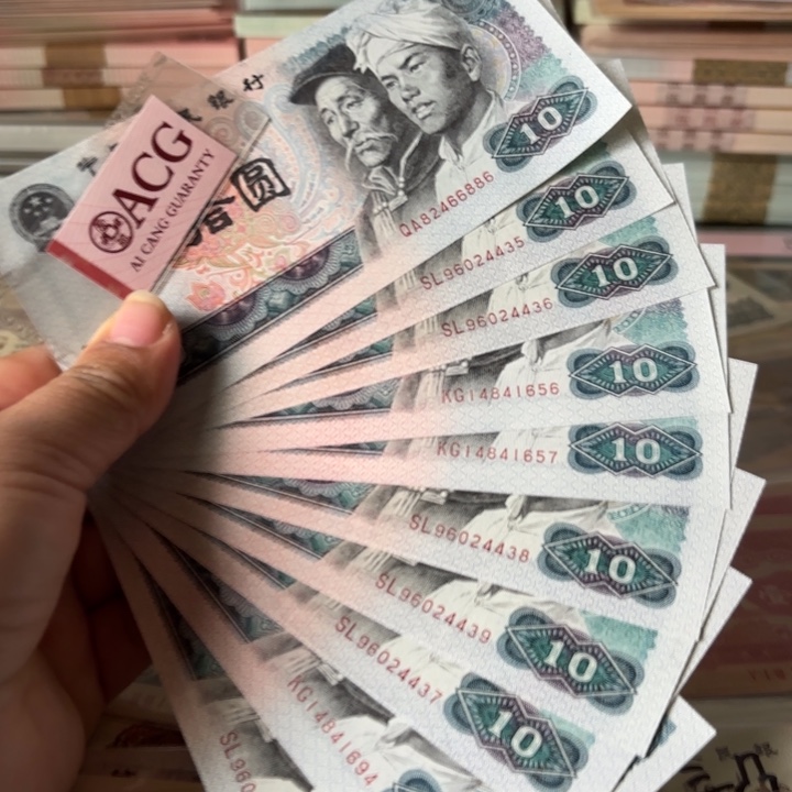 8010。10张——————_.——————