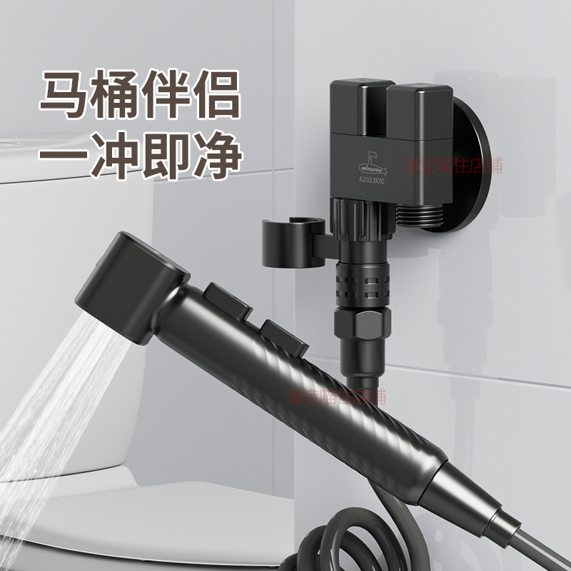 潜水艇马桶高压喷枪马桶伴侣套装卫生间一进二出冲洗清洗蹲便家用