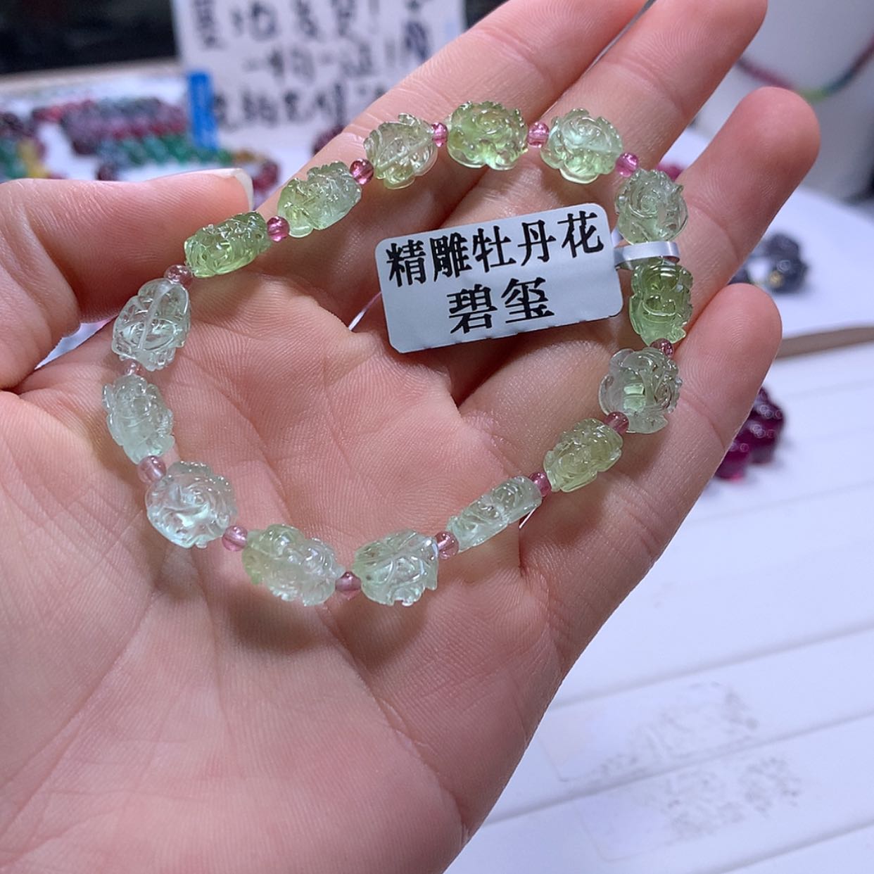 【闪购商品】碧玺手链未镶嵌碧玺