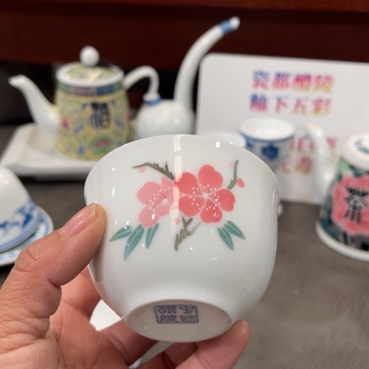 醴陵高温瓷器手绘80毫升