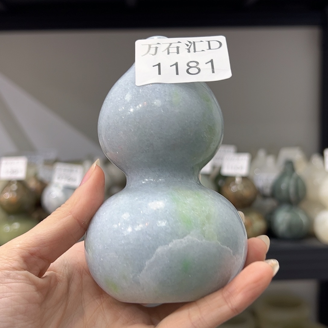 石材1181…………………..