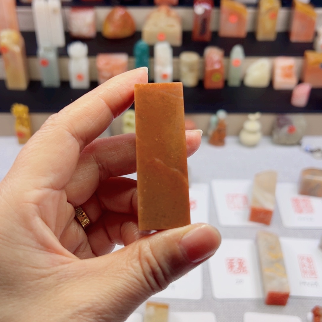 寿山石印石2.0包刻4字