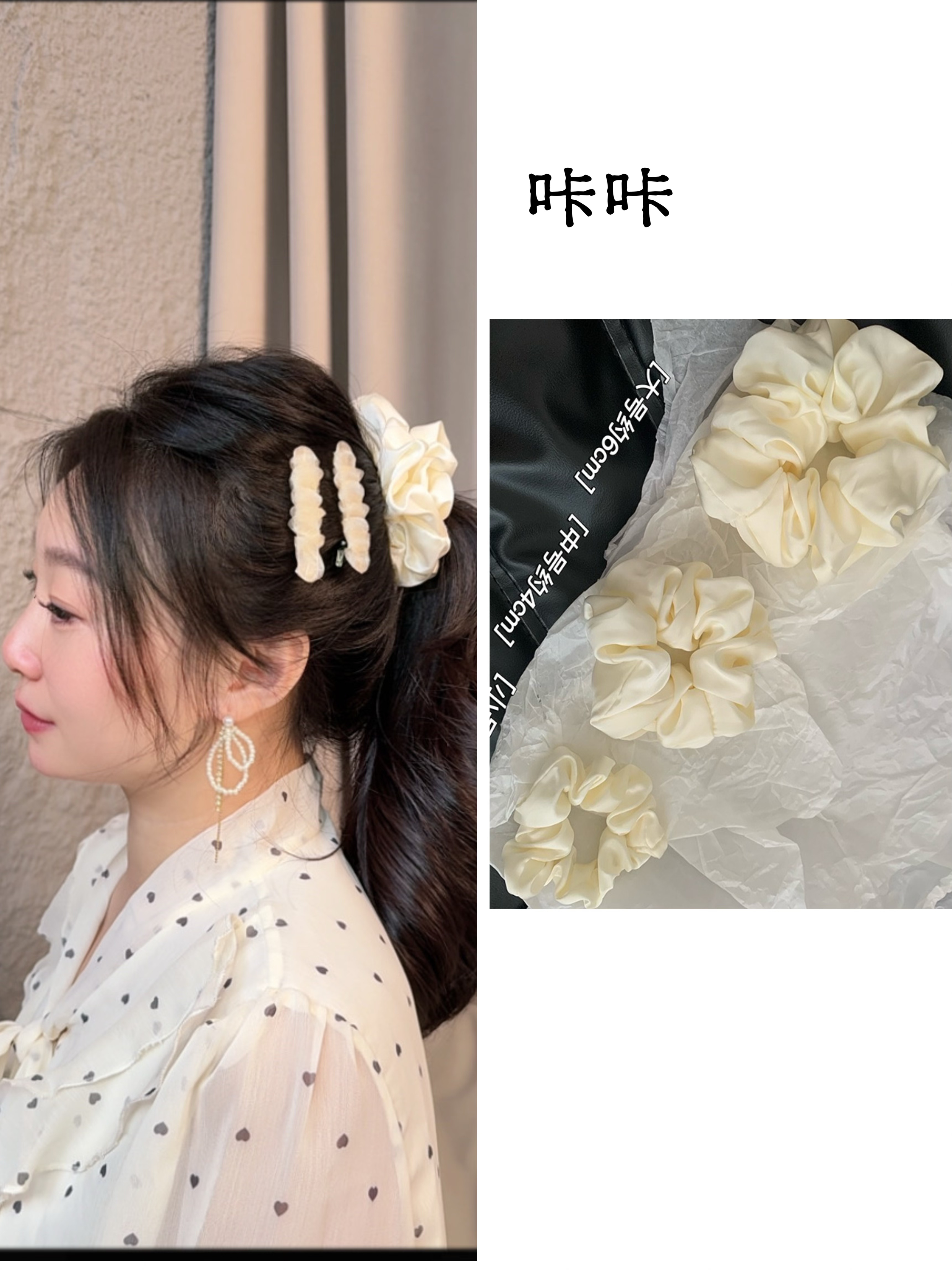 4色入~韩式东大门高级感大肠发圈奶油质感丝滑缎面秋冬棕色系发绳
